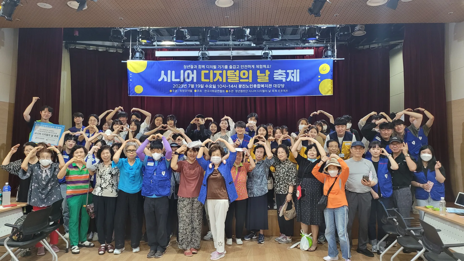 기업과 함께 실행한 사회공헌 캠페인