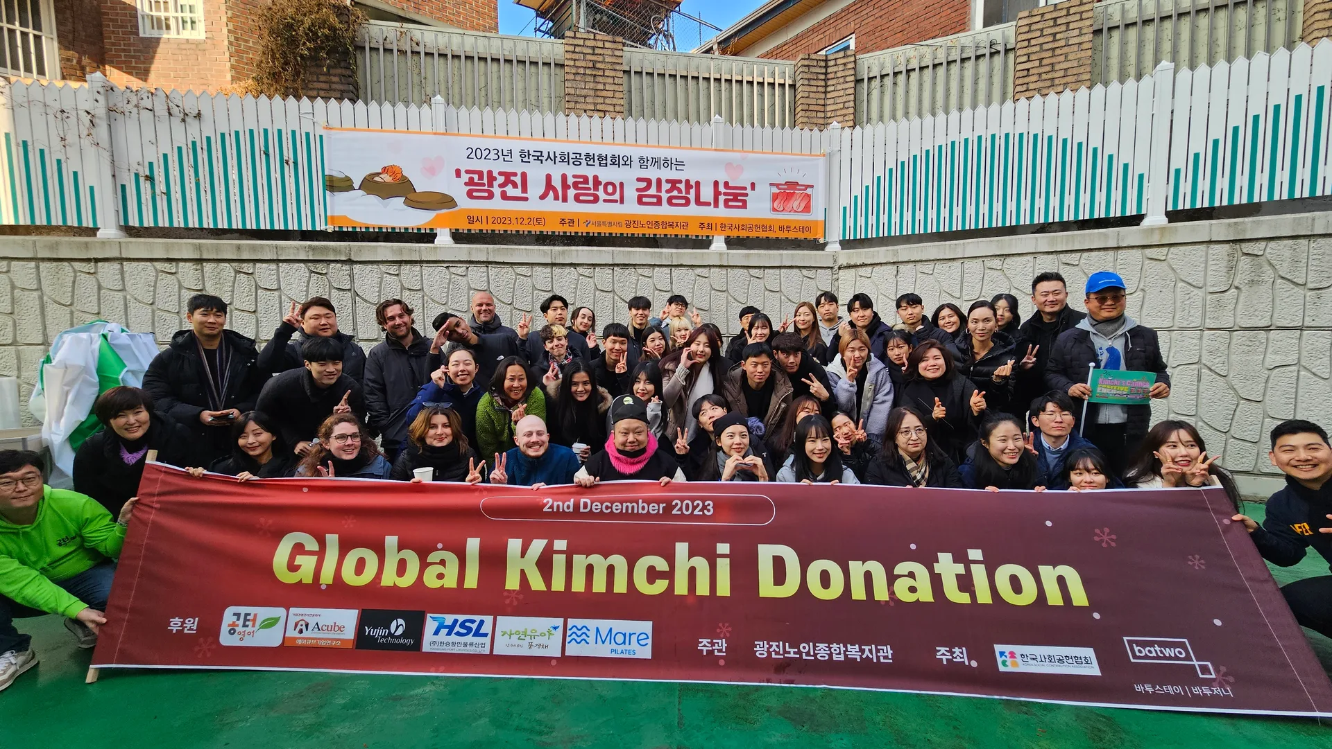 지역사회와 함께하는 나눔 활동