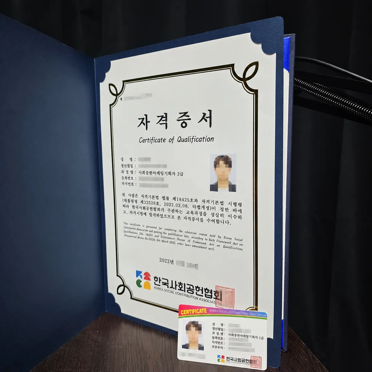 사회공헌 캠페인 기획자