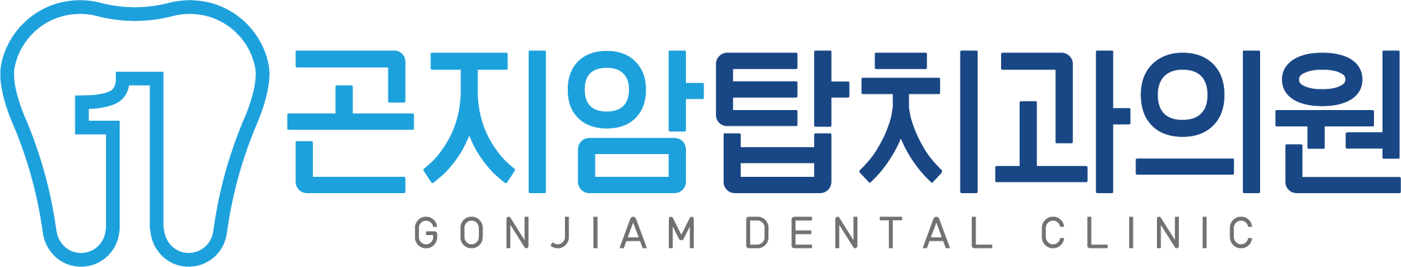 곤지암탑치과의원